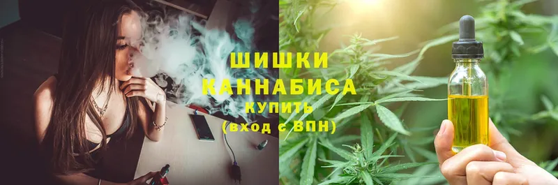 Конопля Ganja  Краснослободск 